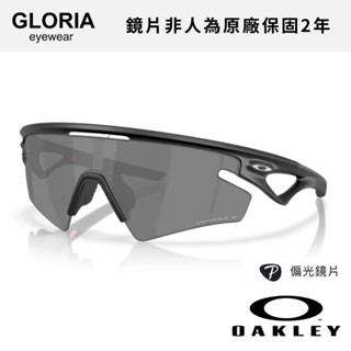 OAKLEY｜OO9499-01 Sphaera Slash 運動偏光太陽眼鏡【葛洛麗雅眼鏡】