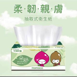 [全新現貨]朵舒抽取式衛生紙✨ 單包裝 150抽 200抽 家用 可丟入馬桶