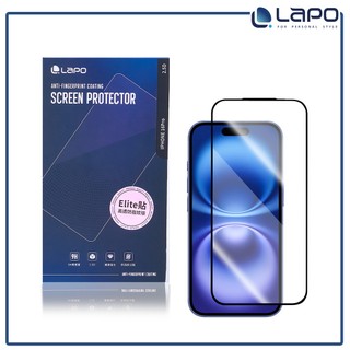 【LaPO】Elite貼 手機保護貼+貼膜神器 適用iphone 16 AR 增透 高畫質 9H 防窺 防指紋