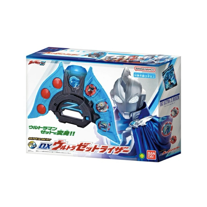 🔰花男宅急店 🚨隔日到貨【全新正版】日本 BANDAI 超人力霸王 傑特 Z 變身器