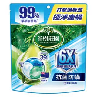 茶樹莊園 6X濃縮科技洗衣球(抗菌防蟎) 26顆【家樂福】