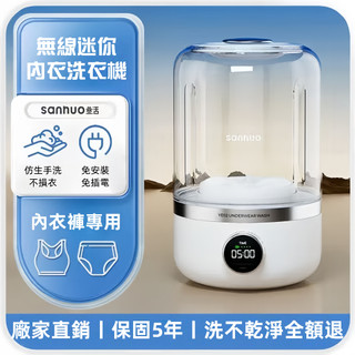 【廠家直銷】迷你洗衣機 2檔+銀離子除菌99% 小型洗衣機 內衣洗衣機 洗衣機 便攜洗衣機 寶寶洗衣機