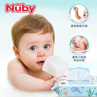 Nuby 海洋系列極厚柔濕巾60抽｜超純水 不連抽 包包附蓋