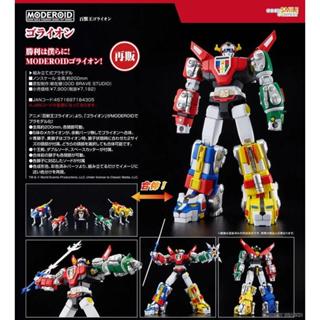 【X-Fun】預購 代理正版 GSC MODEROID 百獸王 聖戰士 五獅合體 組裝模型