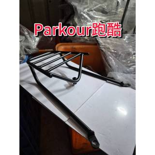 KYMCO Parkour跑酷 機車後置物箱架/漢堡箱架/後箱架/後架/貨架