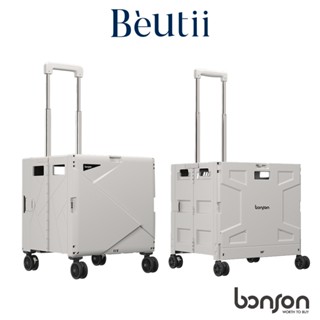 【限時領券折100】 bonson 折疊收納手推車 BO-A19 大款55L AA級福利品 Beutii