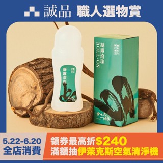 金太武金門一條根舒緩凝露滾珠 eslite誠品