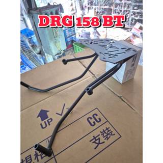 SYM Drg158BT 機車後置物箱架/漢堡箱架/後箱架/後架/貨架