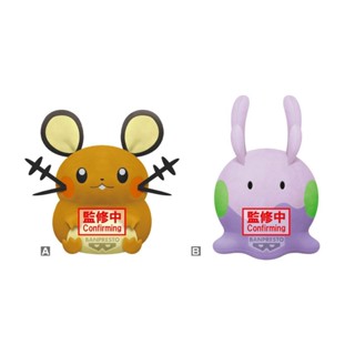 【小妻玩玩具】 10月 預購 代理 BP 精靈寶可夢 絨毛玩偶 咚咚鼠 黏黏寶 (一套2款) 0603
