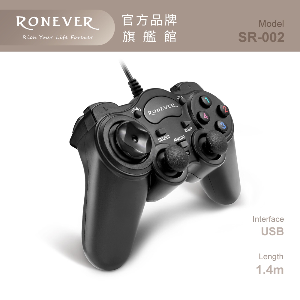 RONEVER SR-002 / 龍騎兵USB鬥神級遊戲搖桿