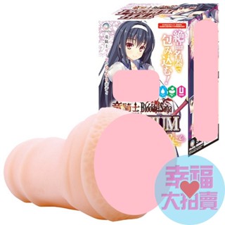 【出清品】日本MiracleToy 龍騎士Bloody Saga PREMIUM HOLE Liese 男用夾吸自慰器