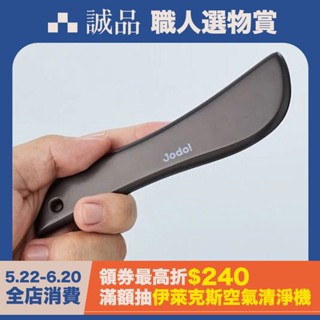 Jodo!最美刮痧刀/ 曜石黑 eslite誠品