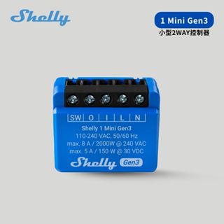 【SIOH 獨家代理】Shelly｜1 Mini Gen3 小型2WAY控制器 (燈控/乾接點/繼電器/電驛/WiFi控