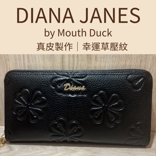 【臺灣現貨】黛安娜DIANA JANES 幸運草壓紋真皮拉鍊長夾 全拉鍊牛皮長夾 時尚耐用真皮錢包 大容量收納長夾