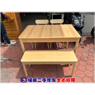 二手傢俱家電收購 IKEA 實木餐桌椅組(可延伸/9成新) ▪ 草屯中古傢俱家電回收吃飯桌會議桌書桌辦公桌洽談桌工作桌