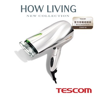 【TESCOM】TID2200 防靜電 大風量負離子吹風機｜速乾 快乾｜原廠公司貨