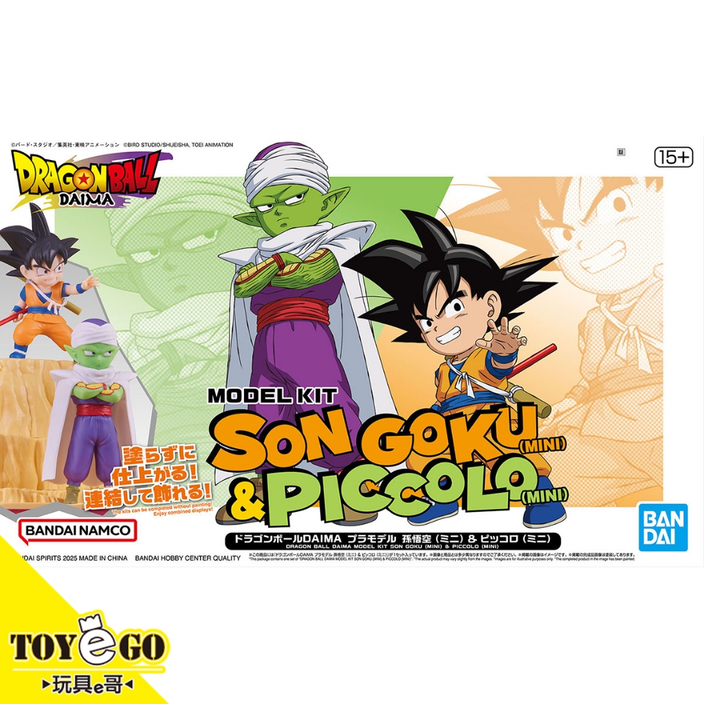 孫悟空ジレン、ゴジータゼノ、孫悟版小年期 孫悟空Jr. (そんごくうじゅにあ)とは【ピクシブ百科事典】