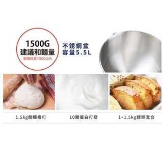 【YAMASAKI】 山崎攪拌機 團購熱銷 麵包 打蛋 麵糊
