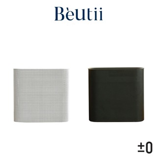 【加碼抽豪禮】正負零 ±0 XQH-X020 空氣清淨機 可選購專用濾網 Beutii
