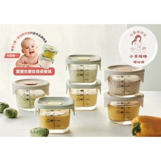 『臺灣現貨』樂扣樂扣寶寶副食品耐熱玻璃調理盒 230ml/圓形/正方形/三入組 副食品儲存盒 儲存盒【公司貨】