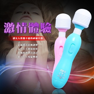 觸電感受震動按摩棒 手指精靈高頻振動按摩器