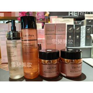 荷柏園 艾塔玫瑰完美極緻乳霜50ml /艾塔玫瑰 賦活面膜霜/綠晶萃/賦活青春露/精華油/潔顏油/水凝霜/淨白氣墊面膜
