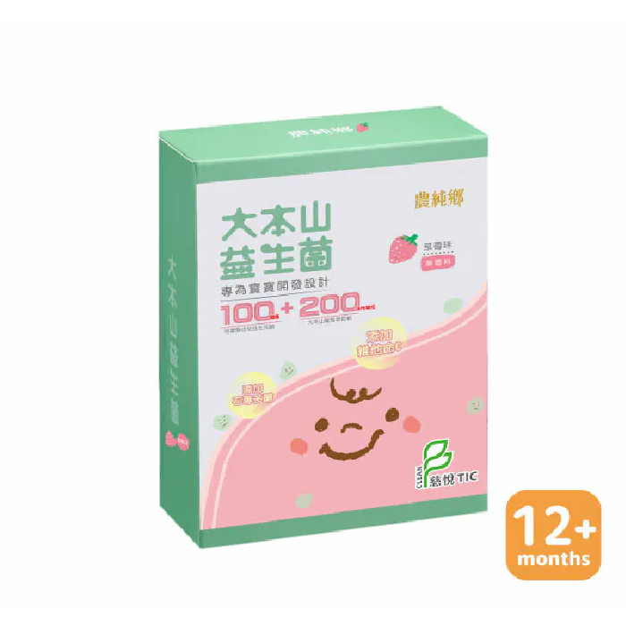 農純鄉 草莓大本山益生菌 (30入/1盒) 1 歲以上適用 專為嬰幼兒開發 / 調整體質 / 維持消化道機能