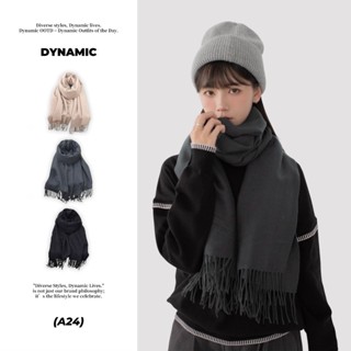 𝗗𝘆𝗻𝗮𝗺𝗶𝗰 | A24 素色保暖圍巾 3色 黑 杏 墨灰 冬季 仿羊絨 柔軟 親膚 韓系 韓版 素面 素色