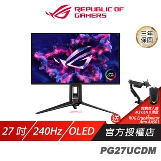 ROG Swift OLED PG27UCDM 電競螢幕 27吋 240Hz 0.03ms HDR 4K 可旋轉