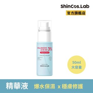 韓國ShinCos.Lab醫美級玻尿酸B5保濕精華液 50ml