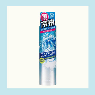 【GATSBY】頭皮冰凍噴霧100g｜瞬間涼爽燥熱頭皮 清爽不油膩 D356748