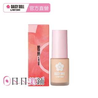 【DAISY DOLL】小花柔光透亮精華粉底液28mL (多款可選)