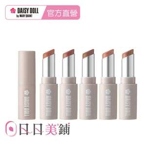【DAISY DOLL】小花霧面唇膏5.1g (多款可選)