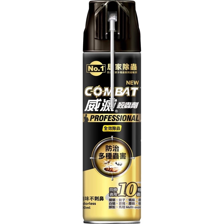 ❗️天添購❗️現貨❗️快速出貨 ❗️威滅 除蟲殺蟲劑 無香 500ml (全效/護效)