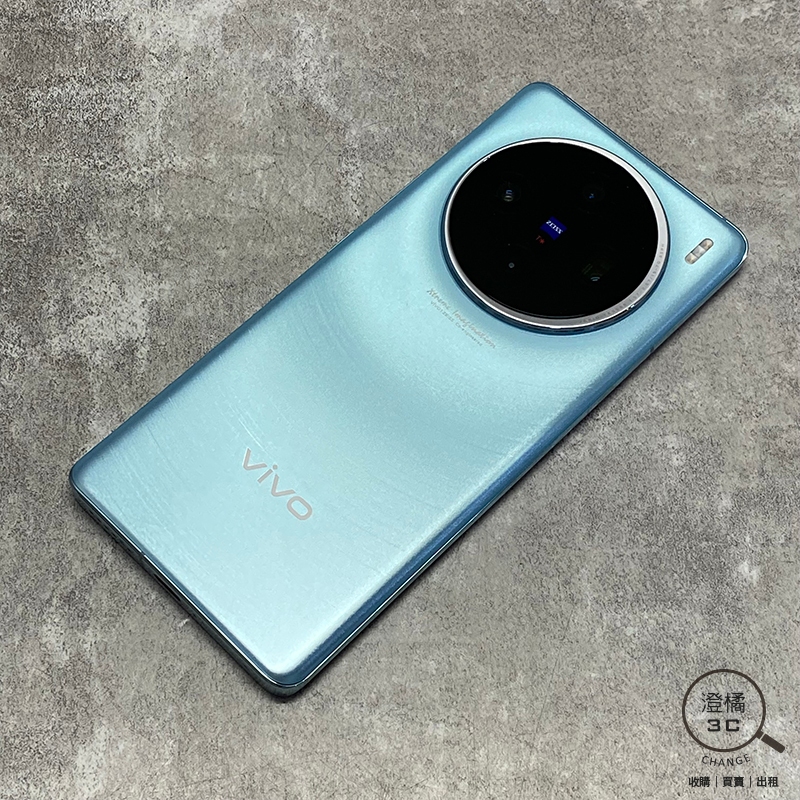 『澄橘』Vivo X100 12G/256G 256GB (6.78吋) 藍《二手 無盒裝 中古》A76434