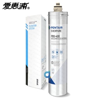 臺灣愛惠浦PENTAIR EVERPURE PBS400 除鉛碳纖維系列 抑垢 抗鏽 原廠公司貨盒裝濾芯