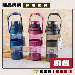 【陳晶代購】太和工房TR55運動水壺2000ml直飲➕吸管兩用 不銹鋼上蓋 環保杯 另有500~1000ml 附發票