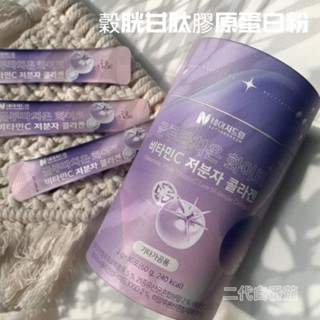 NATURE DREAM穀胱甘肽白番茄膠原蛋白益生菌30入