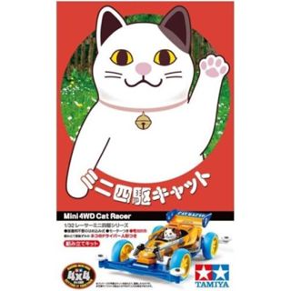 TAMIYA 田宮模型 18090 貓咪號 SUPER 2底盤 四驅車 軌道車 東海模型