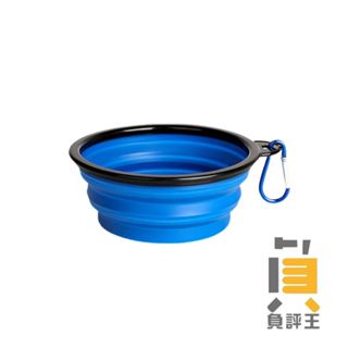 【寵物摺疊碗】 寵物外出碗 寵物碗 摺疊碗 矽膠碗 寵物折疊碗 折疊碗 貓咪碗 飼料碗 狗碗 貓碗 碗盤