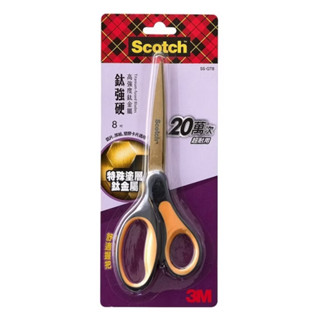 Scotch 3M金色高強度鈦金屬剪刀（全新8吋）蝦皮最低價