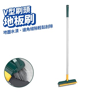 二合一隙縫地板清潔刷 廁所地縫 刷子神器 地縫刷 浴室地板刷 刮板刷 掃把 刮水 無死角縫隙清潔