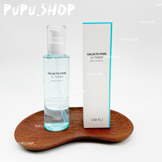 Pupu.shop♡臺灣現貨｜SAM'U 莎繆 毛孔氧氣化妝水 莎繆化妝水