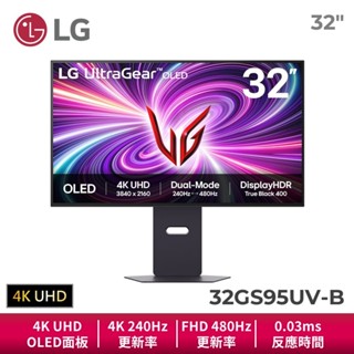 LG 32GS95UV-B 福利品 32吋 4K OLED 雙模式專業電競螢幕 240Hz/雙模式切換/0.03ms
