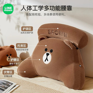 ⚠️請閱讀商品描述⚠️Line friends 熊大造型床頭椅背護腰靠枕