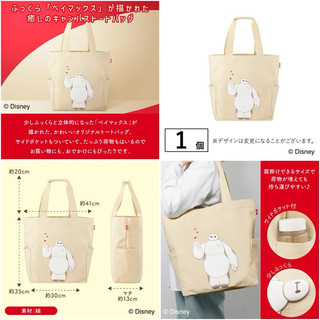 日本專營 東京限定 東京香蕉蛋糕 聯名款 Disney 東京迪士尼 杯麵 造型抱枕 帆布手提包 抱枕 手提袋 帆布包