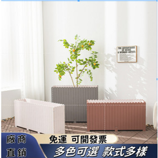 ✨免運 PVC長方形花箱 庭院陽臺花箱 種菜花盆 種植箱戶外花箱 柵欄花盆 花盆 多肉花盆 塑膠花盆 大花盆 盆器