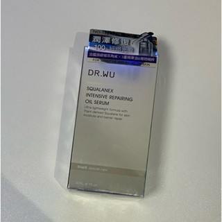 免運（可刷卡）～DR.WU 角鯊潤澤修復精華30ml