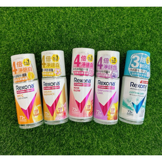 Rexona 蕊娜 制汗爽身香體露 無印煥白 完美透亮櫻花 完美透亮玫瑰 淨亮制汗 清新舒棉 45ml