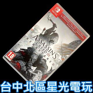 現貨【NS原版片】☆ Switch 刺客教條3 重製版 AC3 ☆【中文版 中古二手商品】臺中星光電玩